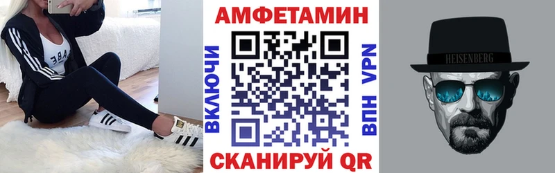 купить  сайты  Плёс  АМФЕТАМИН 97% 