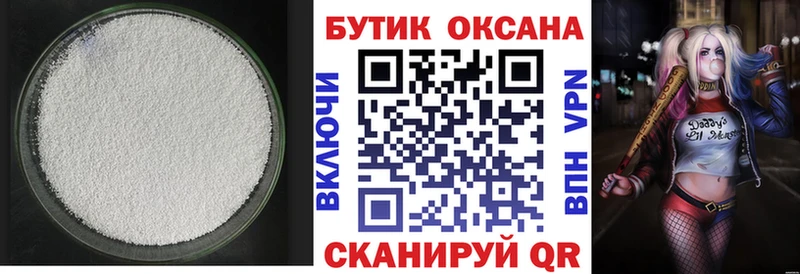 MEGA зеркало  Плёс  БУТИРАТ BDO 33% 