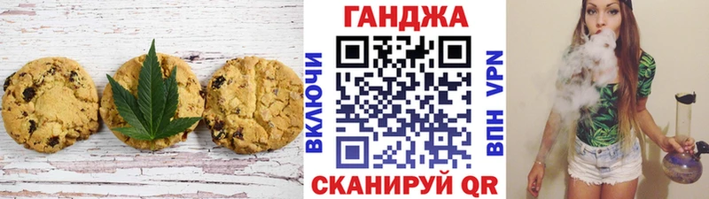 хочу наркоту  Плёс  ссылка на мегу ССЫЛКА  Печенье с ТГК конопля 