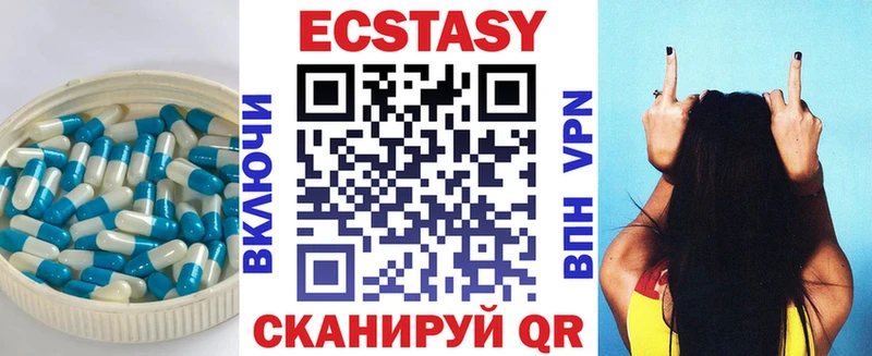 Ecstasy таблы Плёс