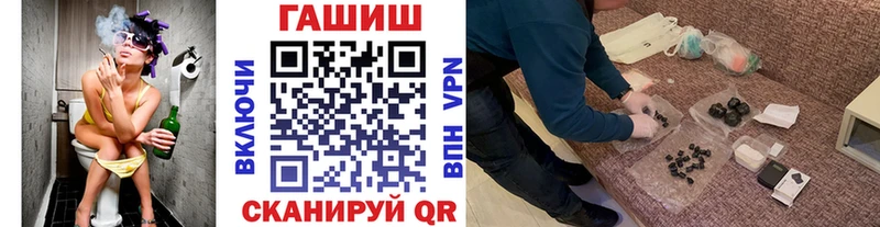 Гашиш ice o lator  где купить   Плёс 