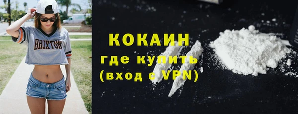 mdpv Армянск
