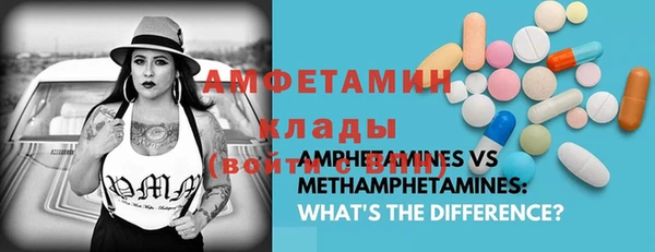 mdpv Армянск