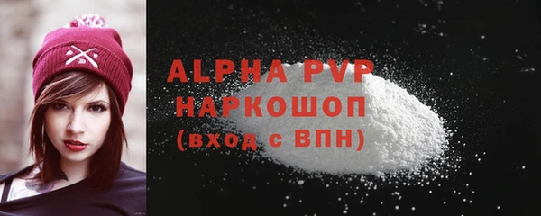 mdpv Армянск