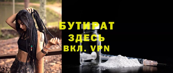 mdpv Армянск