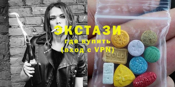 mdpv Армянск