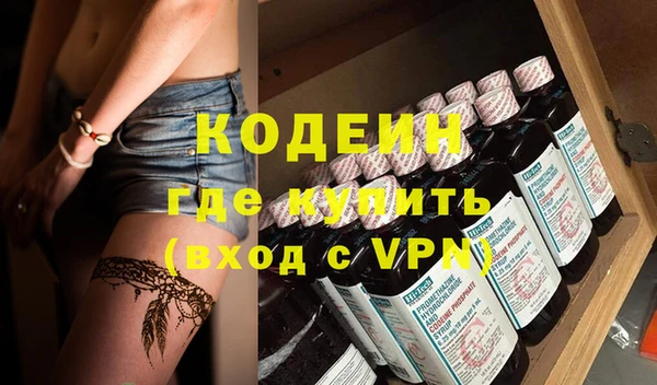 марки nbome Балахна