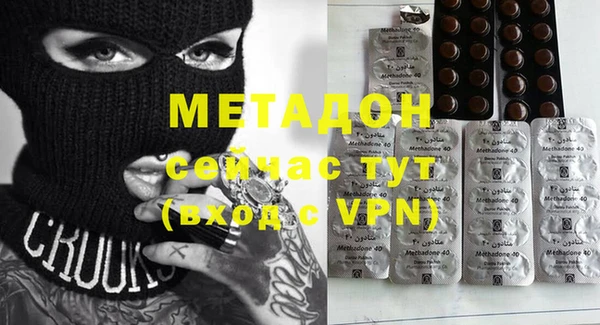 mdpv Армянск