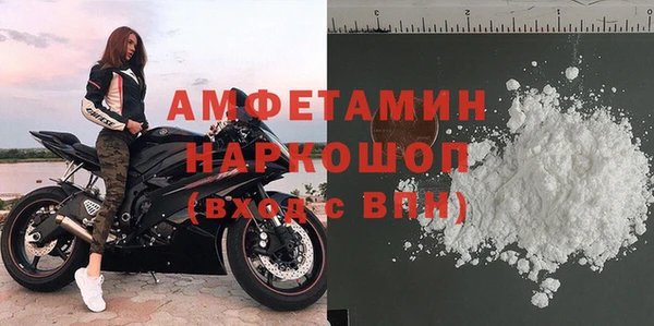 марки nbome Балахна