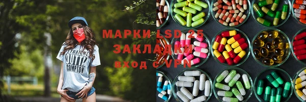 mdpv Армянск