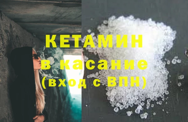 спайс Балабаново