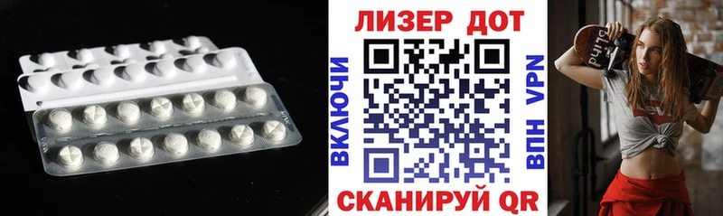 LSD-25 экстази кислота  закладки  Плёс 