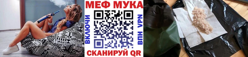 Меф VHQ  Плёс 