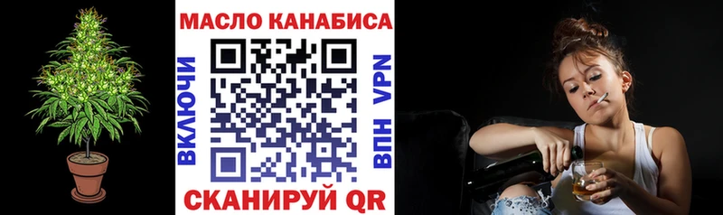 ТГК гашишное масло  где продают наркотики  Плёс 