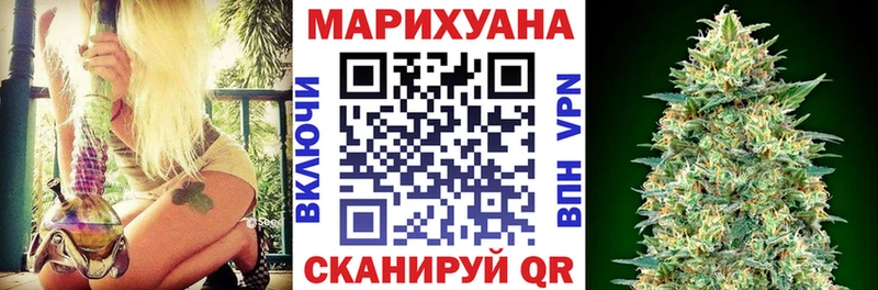 МАРИХУАНА OG Kush  Плёс 